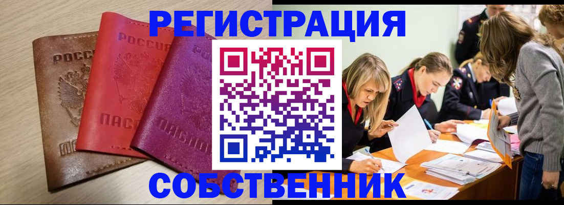 регистрация для дет. сада в Орехово-Зуево