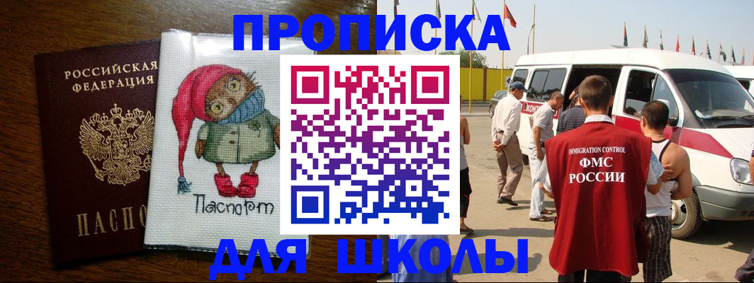 найти адрес прописки в Орехово-Зуево